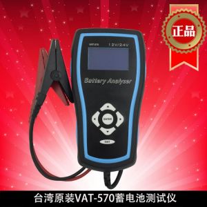 Battery tester battery tester car ship UPS battery internal resistance tester VAT-570